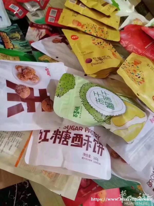 中国至葡萄牙食品干货双清包税，快递可邮寄粉末液体等敏感产品