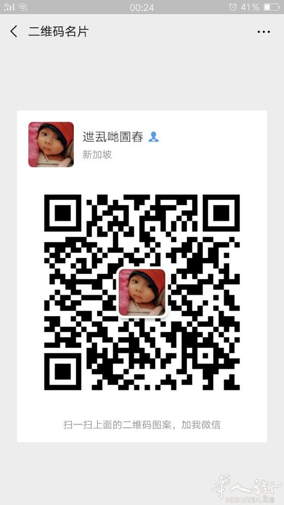 找朋友，来这边是被中介坑过来的。希望在这边能够找到好朋友，感觉法国很枯燥。很孤独