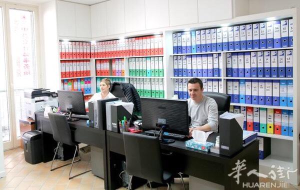 米兰中意会计师事务所