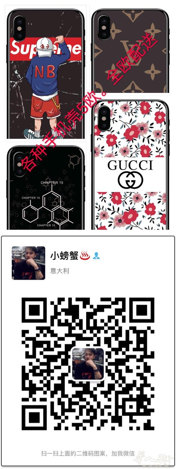 出售全新手机壳，各种类型。