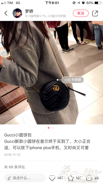 客户跑单 低价出一个gucci小圆饼包