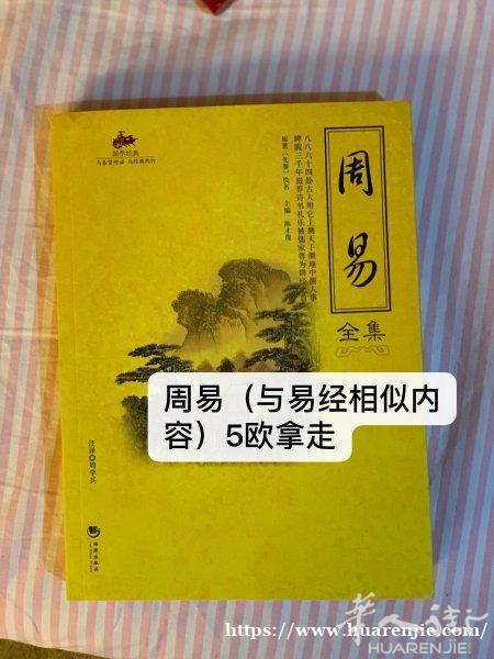 毕业出二手书籍闲置