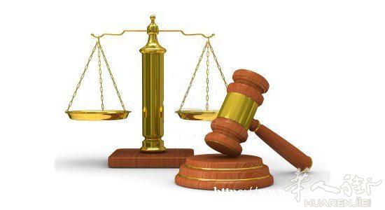 美途移民律师事务所提供事故索赔