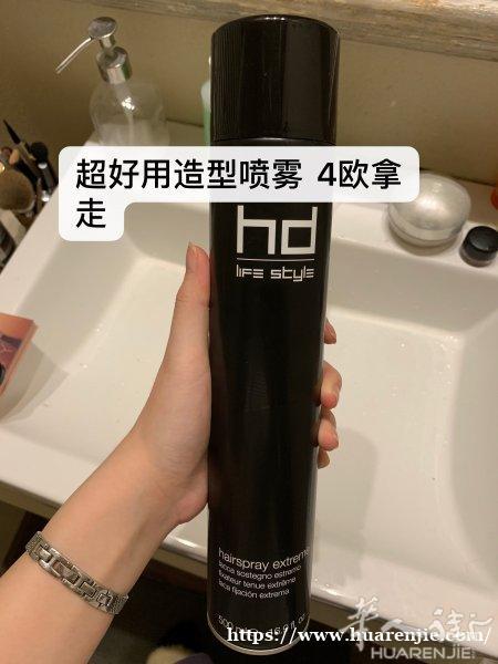家居小物闲置出