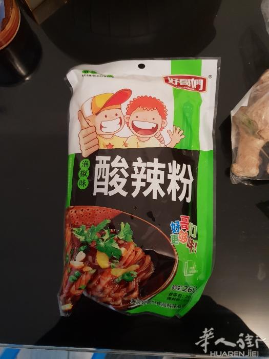 中国食品来了!       回不去的故乡!忘不掉的记忆
来自中国的食品巴黎中国网
