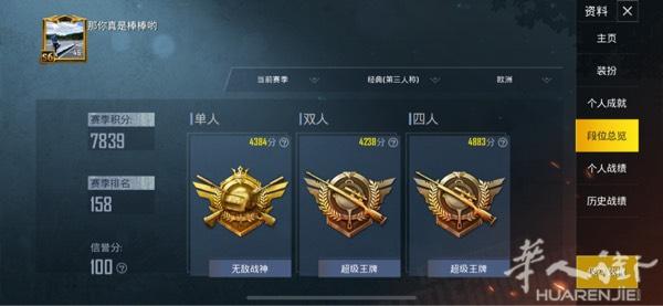 找小伙伴一起开黑微信：6543823