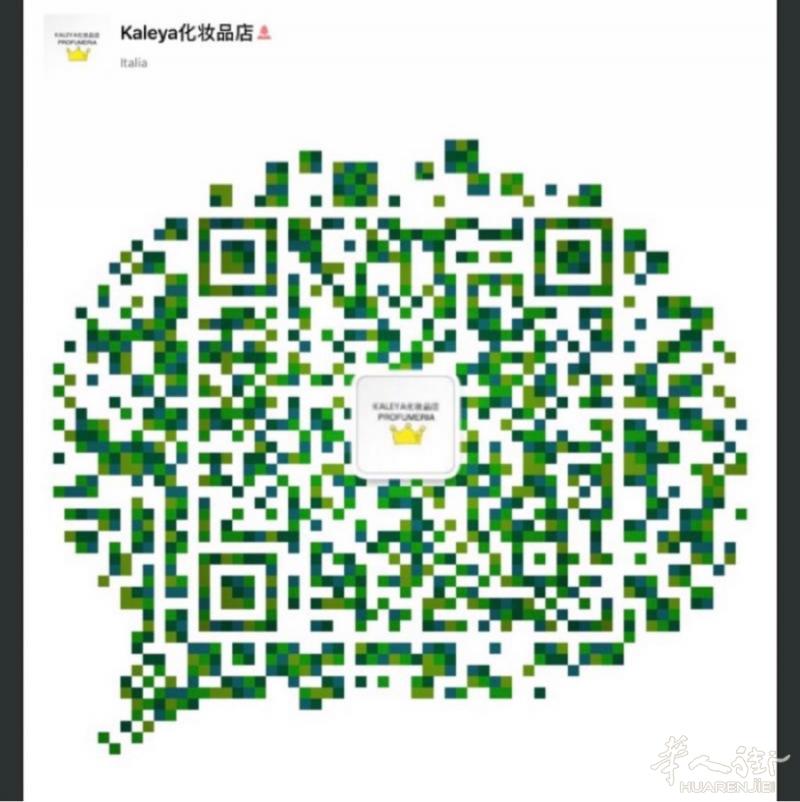 PRATO普拉托KALEYA化妆品店白石头
地址：