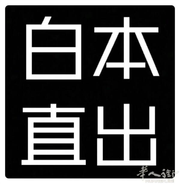 欧洲签证，大使馆关系。价格低，速度快，拒签赔款。拒