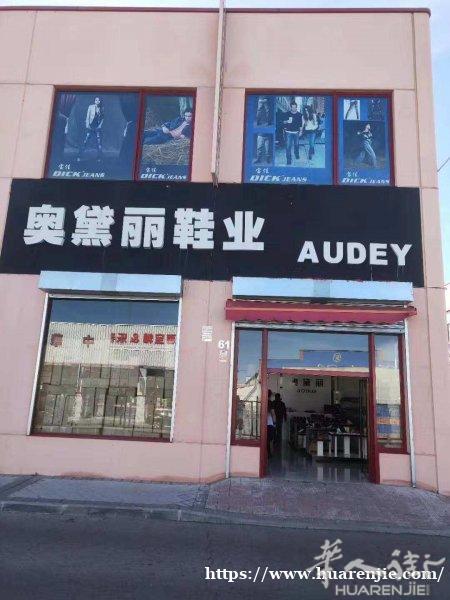 【西乐居店面出售】马德里仓库区 东方广场