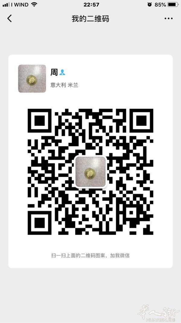 有许要欧元的朋友人民币给我我欧元给你多少多可以随时