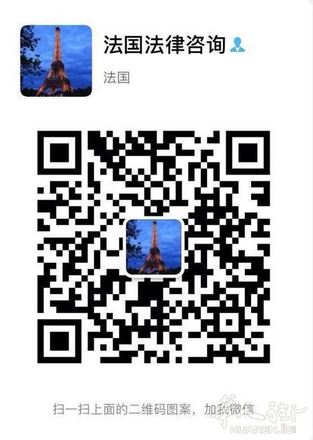 SAYAGH 赛亚各律师精通劳工法,刑法,交通法,海關法