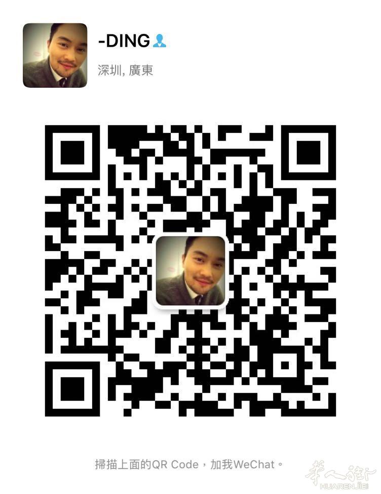 中国至欧洲包清关快递