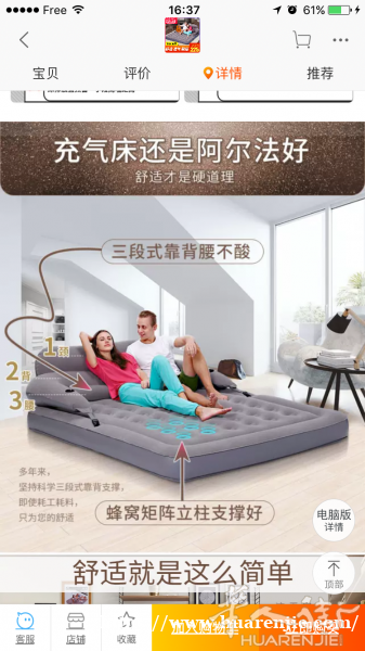 出售全新一米五气垫床