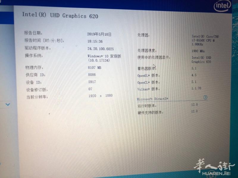 出售一台hp买了半年几乎没怎么用只面交vx adu