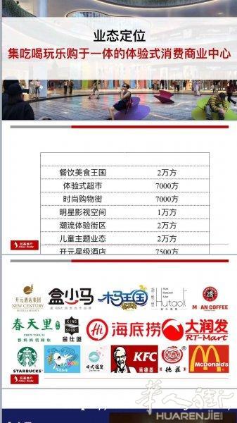 中国东阳横店影视城附近
