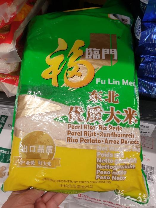 巴黎中国网上超市今日优惠，数量有限，售完为止送货上门前五十名送15欧元更多优惠详