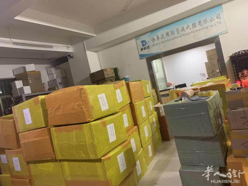 快易达——你的物流管家，欧洲线路️包税包清关派送到门！