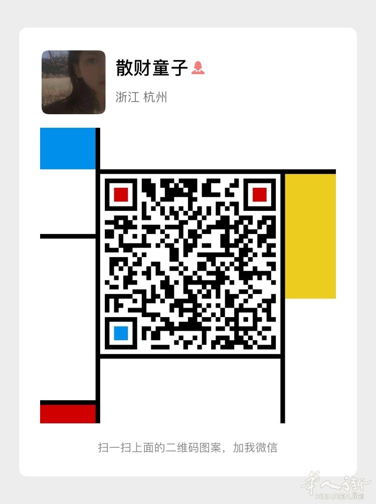 求佛罗伦萨 polimoda学校附近 单身公寓或者一室一厅！！
