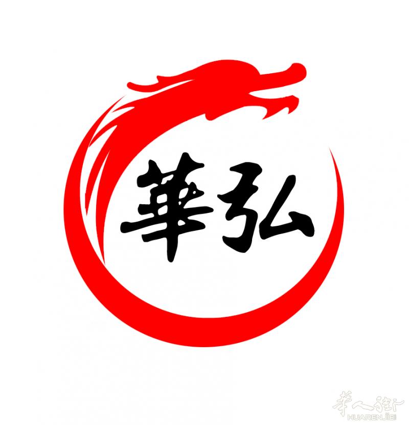米兰华弘事务所！用我们的洞见与人脉，带您领略商业百态！