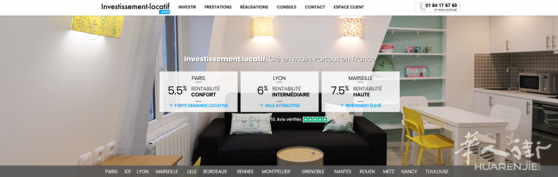法国investissement-locatif.com回租型房产投资