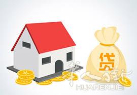 【买房贷款】我猜您还缺个“家”,房贷≠负债,贷款买房超划算!