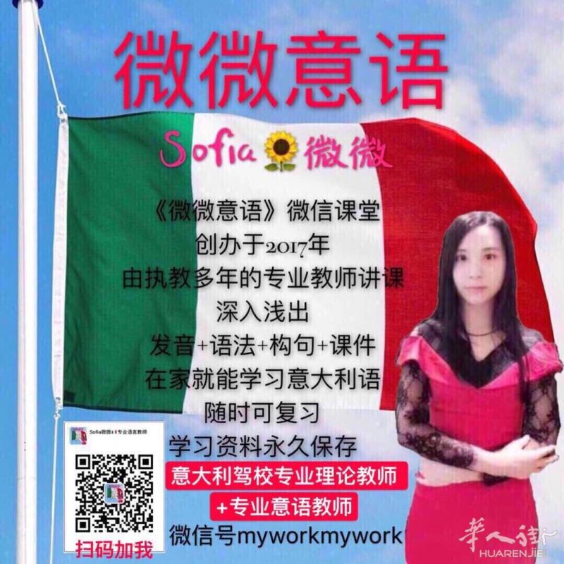 Prato白石头附近三房一厅出租