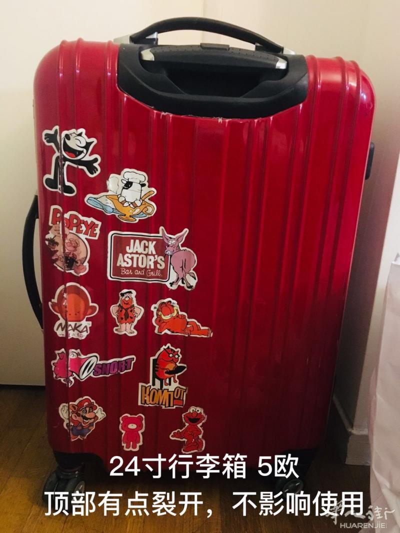 搬家回国甩 5欧大行李箱转化插头吹风机被子化妆镜等