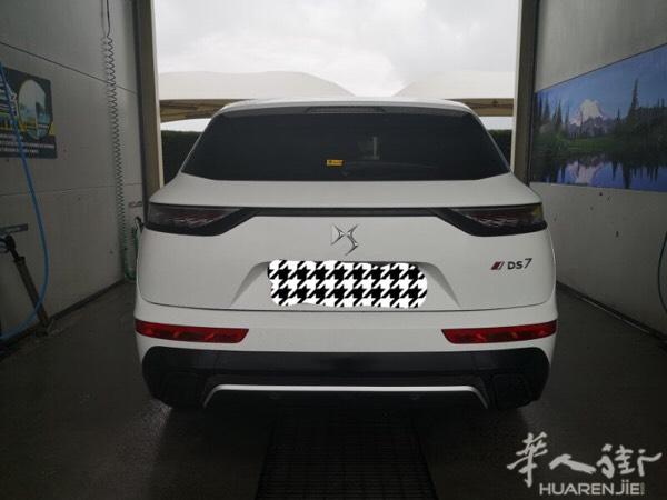 转让一辆ds7