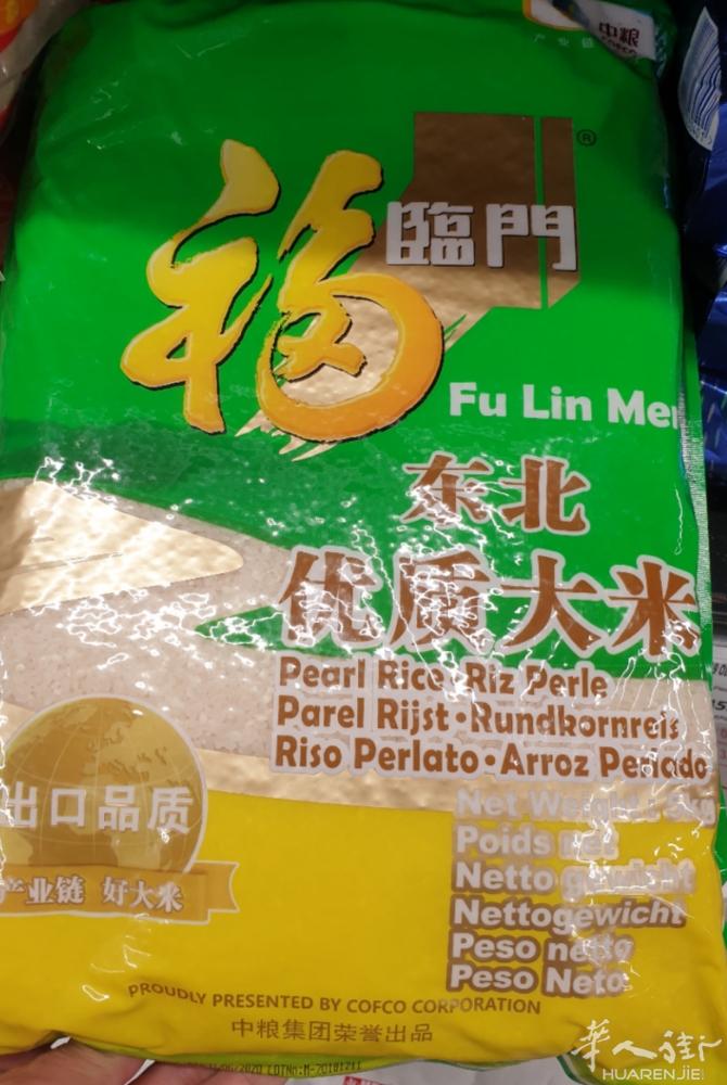 中国产大米面食