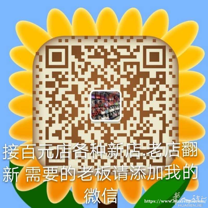 青田闪电理货团队