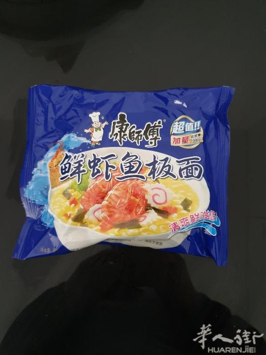 今日优惠:康师傅鲜虾鱼板面，香菇炖鸡面，味美馒头，青豌豆粒价格超低，需要购买的客