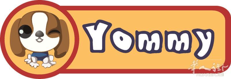 宠物用品批发公司YOMMY招专业销售/内部业务员/销售经理
