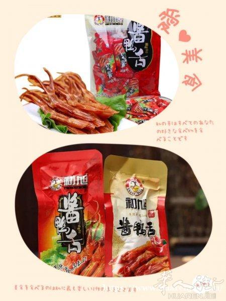 卖零食