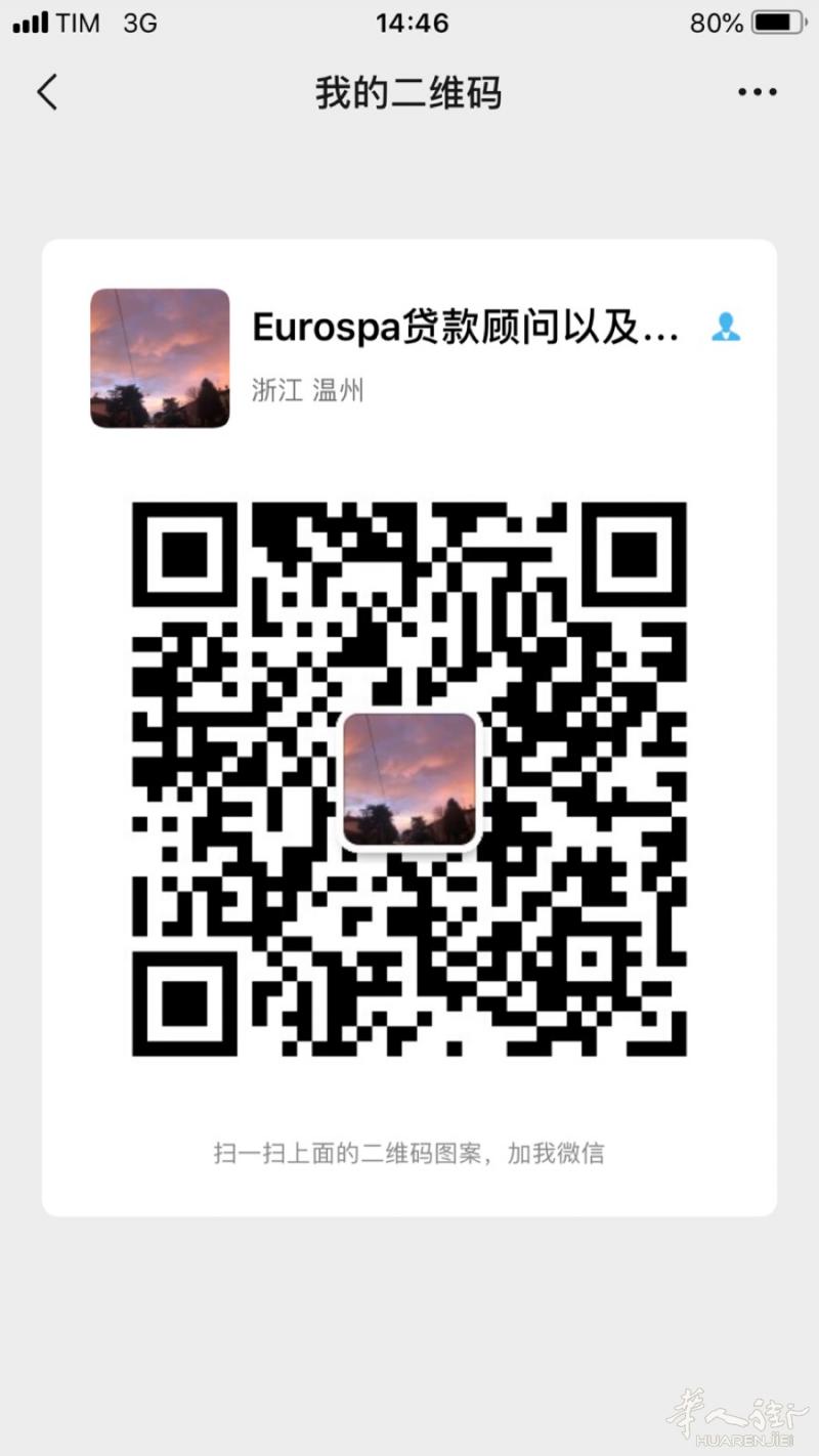 Eurospa意大利连锁贷款公司，我们公司提供贷款