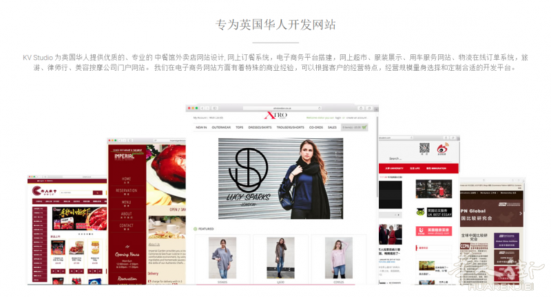 KV WEB DESIGN 英国华人网站设计开发,手机APP应用开发,超市,服装,物流电子商务网站开发