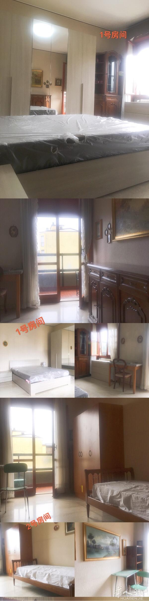 中介 comesina地铁口出租两个房间带阳台 小