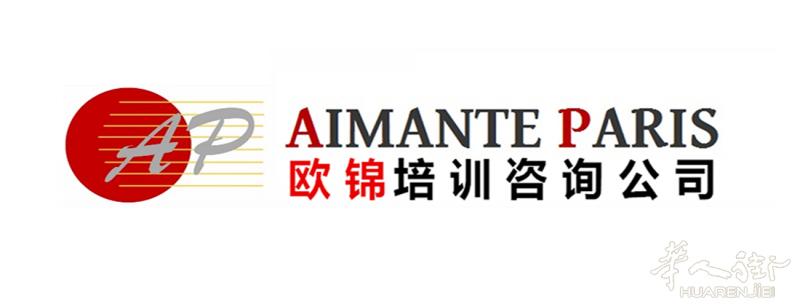 欧锦培训咨询公司,残疾人通道ADAP豁免申请,专业一体化服务