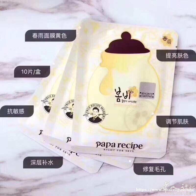 日本韩国面膜 正品 直邮