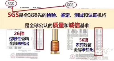 幸福植物精油可以缓解颈椎病、肩周炎、腰椎间盘突出等