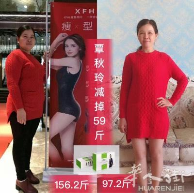夏季露肉肉的季节到了！爱美的女性快来找我买减脂饼干