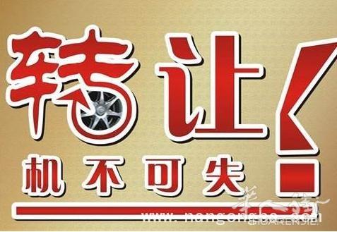 马德里市中心中餐馆急转，位于西班牙大厦后面，离地铁口一分钟
