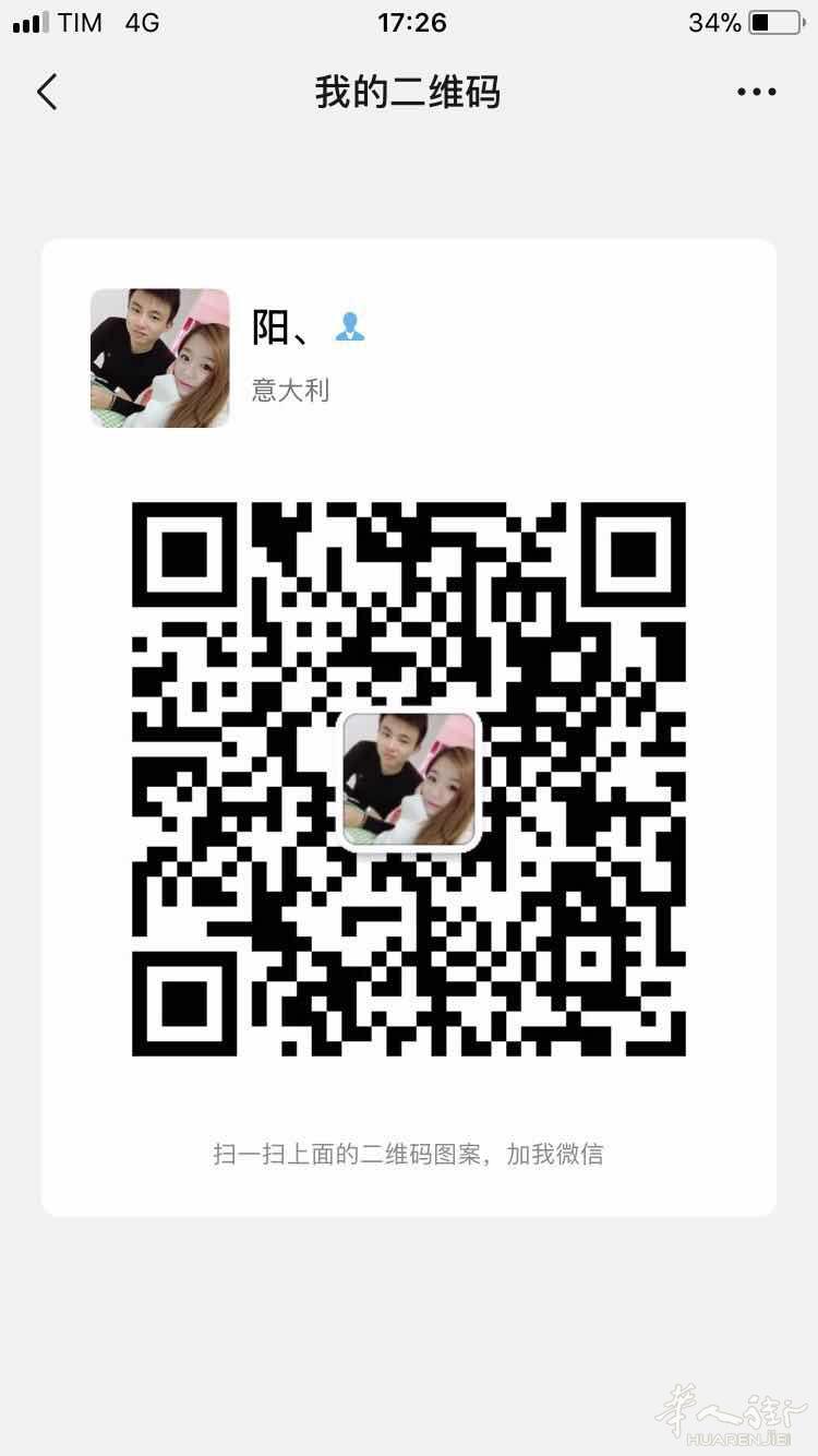 司机！米兰一切地点,飞机场 打折村 价格优惠 可陪同翻译. 兼职 随叫随到!!!
