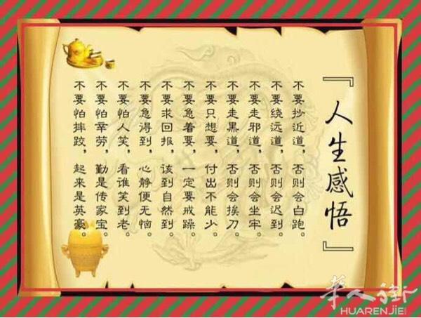 想在黄线地铁口comasina搭一个铺，两夫妻 我