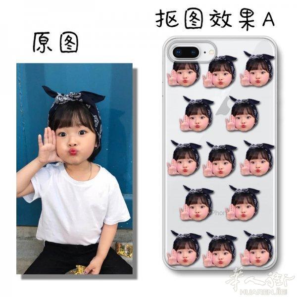 定制手机壳可免费设计