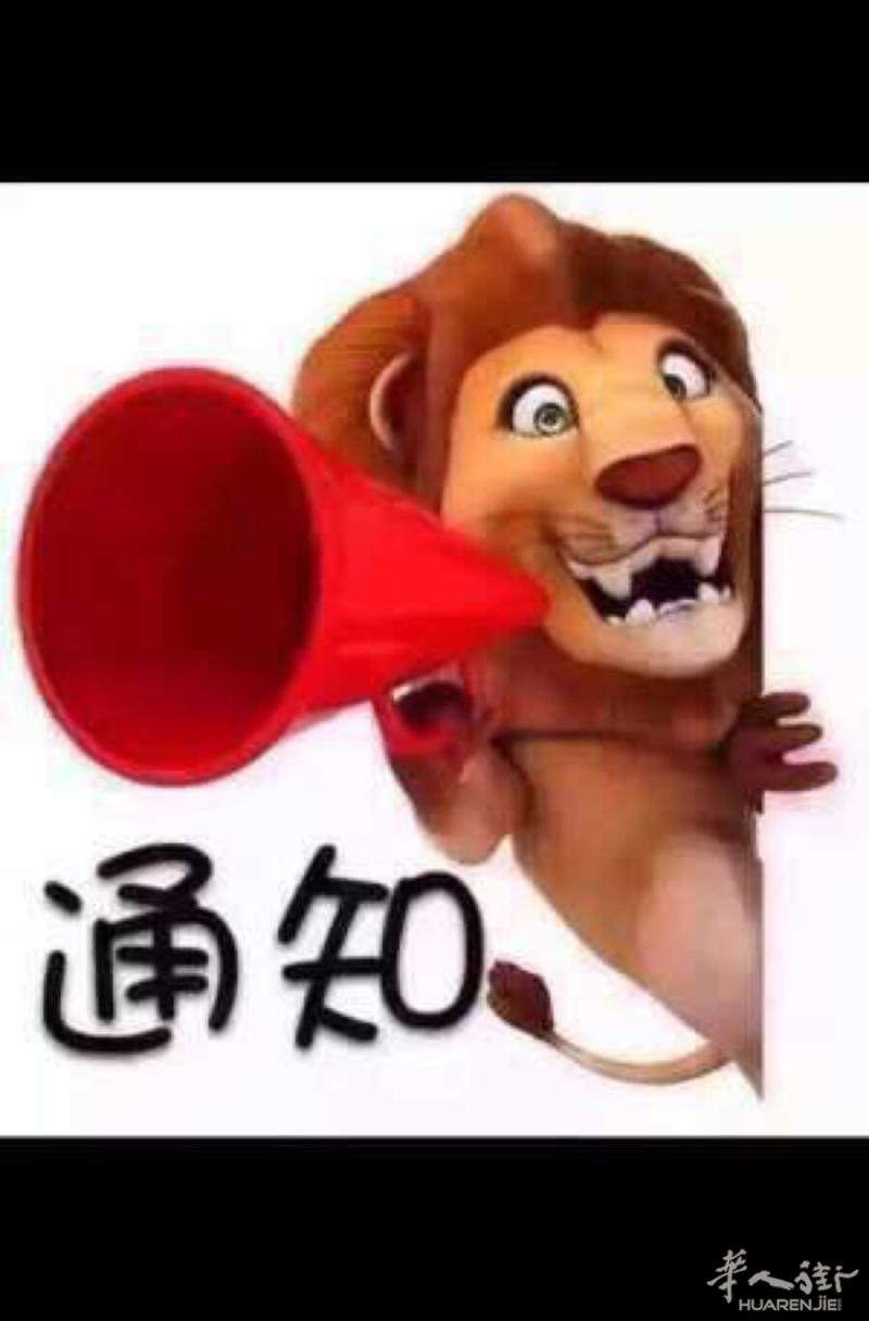 米兰边正规按摩店转让，房租460，环境好，交通方便