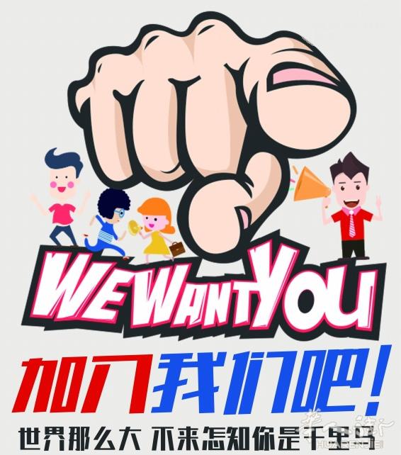Prato华人会计事务所招聘高级助理一名