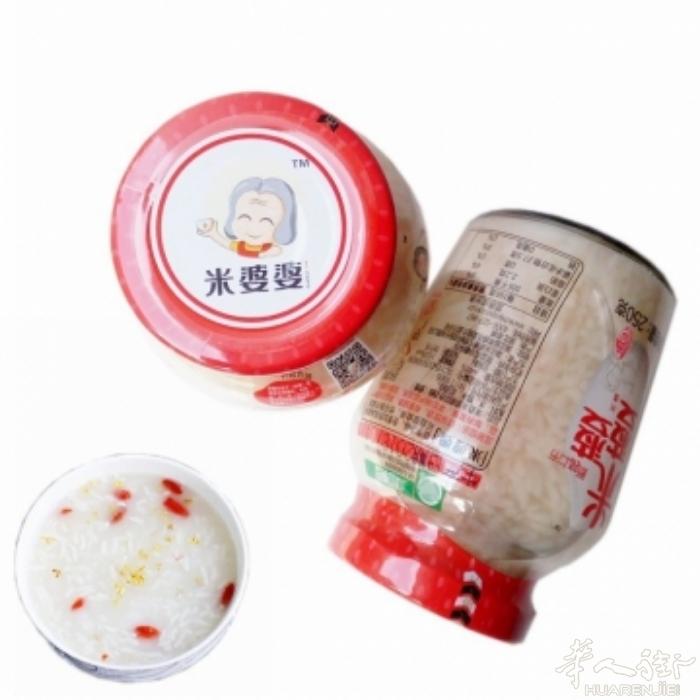 米婆婆甜酒酿来自家乡的味道!更多更美味的食品等着你!买即送15欧元!更多优惠请加