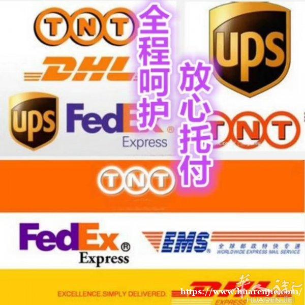 ❥——国际快递推荐———❥ 出货找我 · 你轻松你放心 中国到葡萄牙国际速递,全球派送到门 淘宝代购免费提供仓库