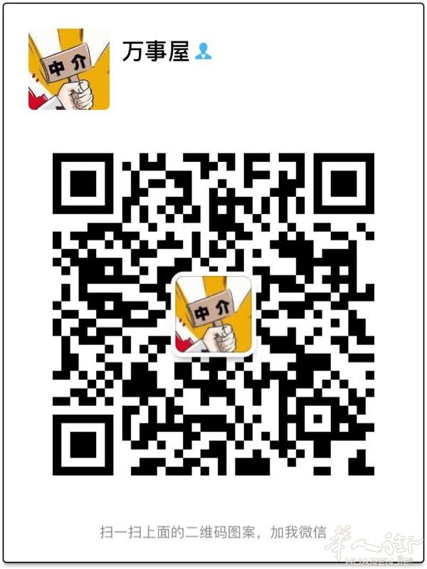 【大型厂房出租】中国街PAM附近，出租工厂1000