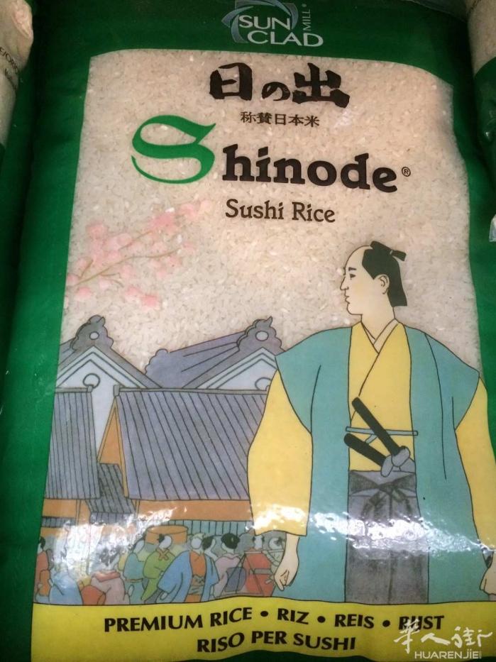 今日优惠!日本寿司大米10kg，25.59€/袋，快来抢购吧免费送货上门!现在